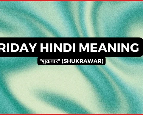 Friday Hindi